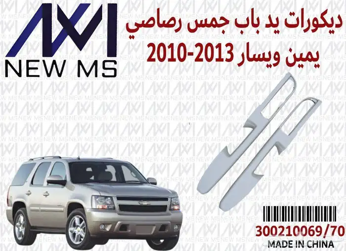 تويوتا 2007 8