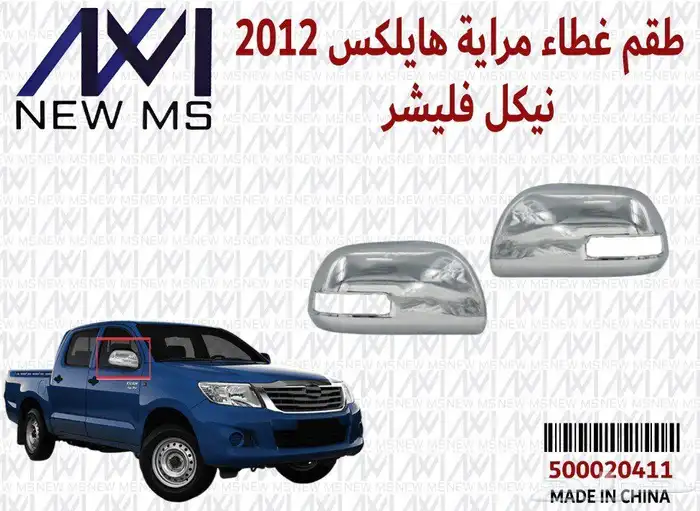 تويوتا 2007 1
