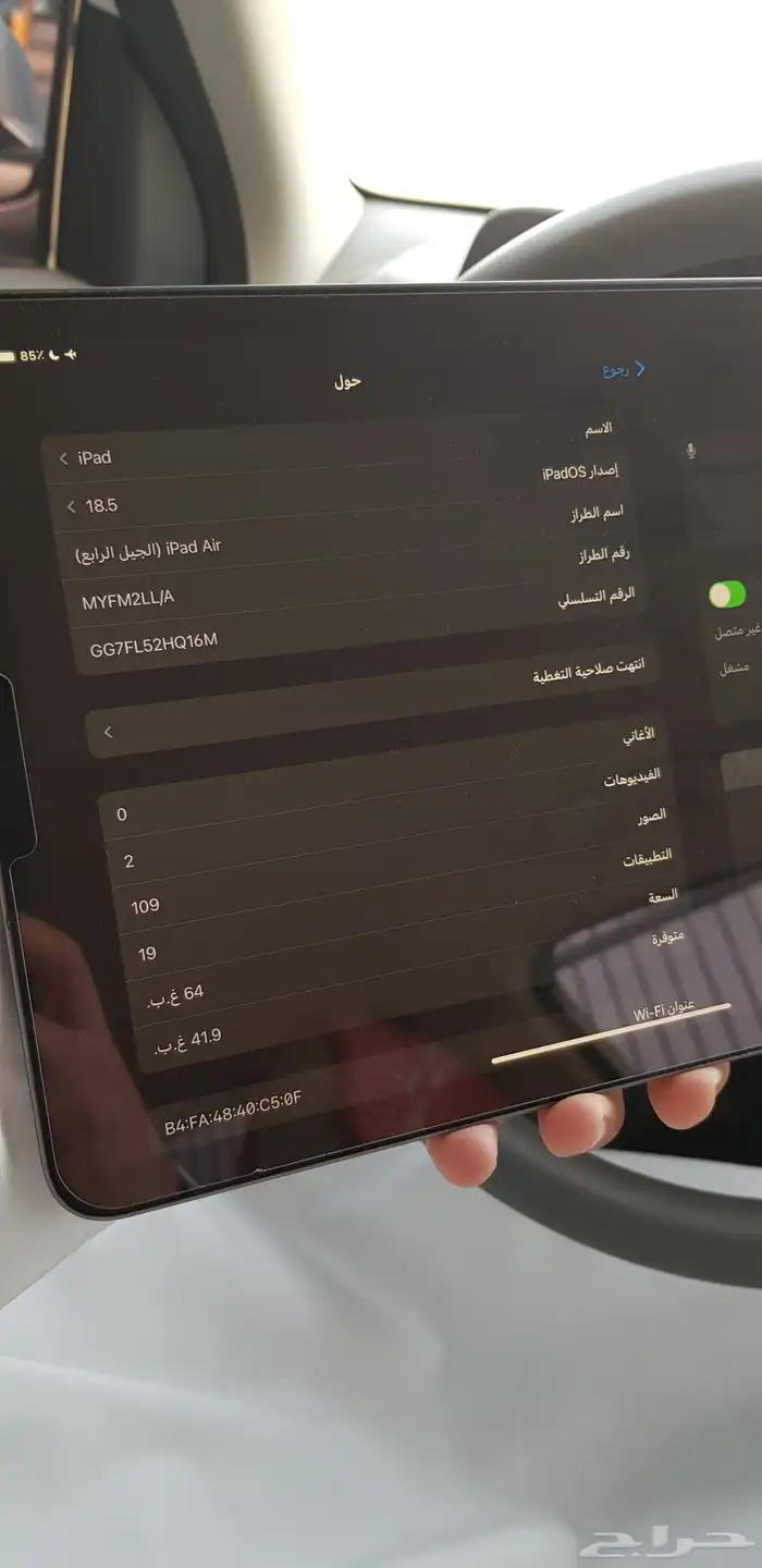 ايباد اير الجيل الرابع نظيف جدا 3