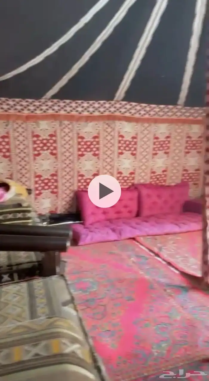 بيت شعر 0