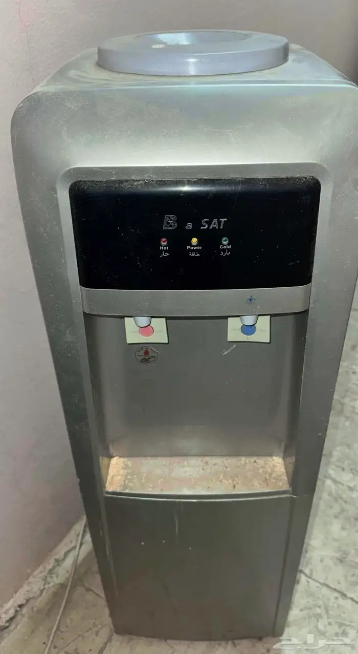 برادة ماء 0