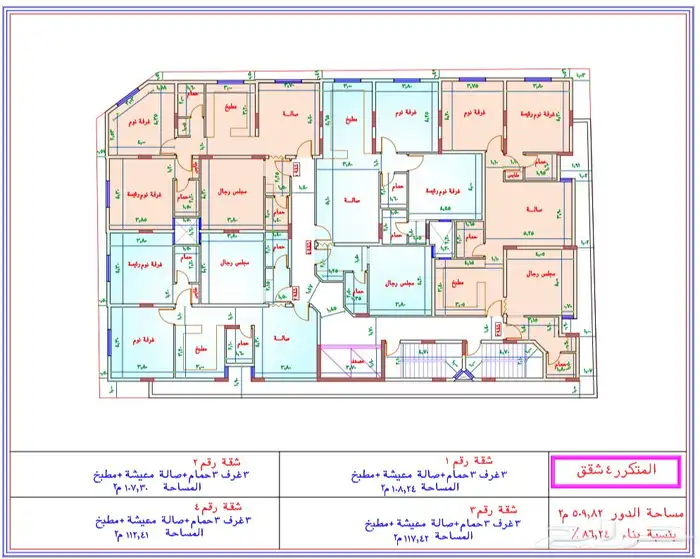 شقق تمليك في كدي بجوار مواقف كدي مشي ع الاقدام 400 متر فقط 3