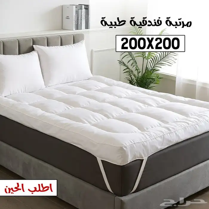 لباد200فى 200 سم 1