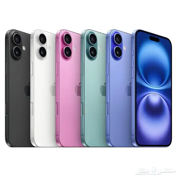 ترهيم   تحويل ( ايفون ) 2