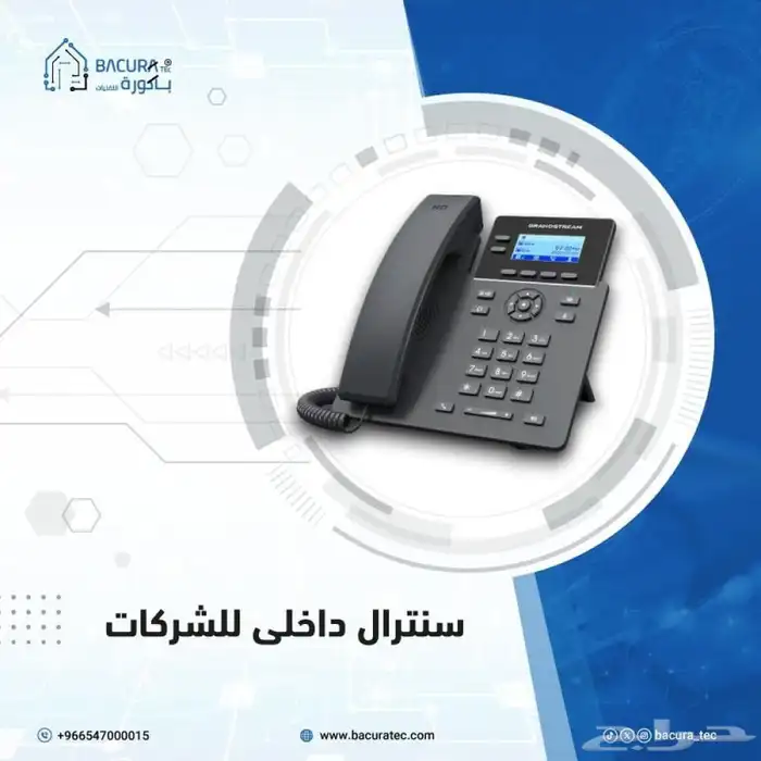 كاميرات المراقبة وأجهزة البصمة والسنترال ومقويات الشبكة 3