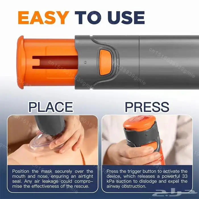 جهاز الإنقاذ من الاختناق SONMOL خيارك الأمثل لصنع فارق 2