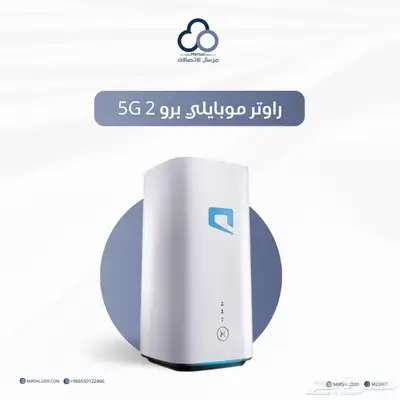 راوتر موبايلي 5G نت مفتوح راوتر متنقل توصيل مجاني index