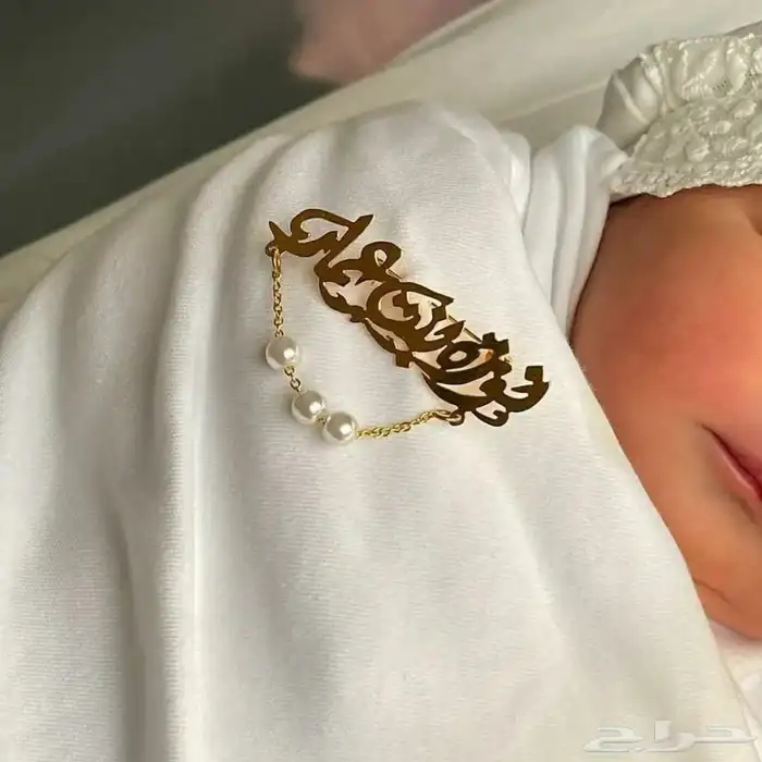 بروش اطفال 7