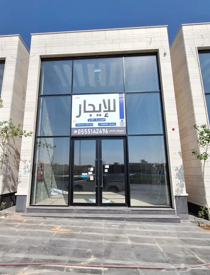 صالة تجارية 0