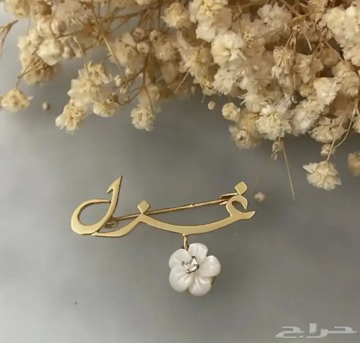 بروش راقي وجميل 1