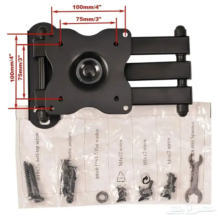 قاعده تلفزيون متحركه من 10 بوصه الى 32 14