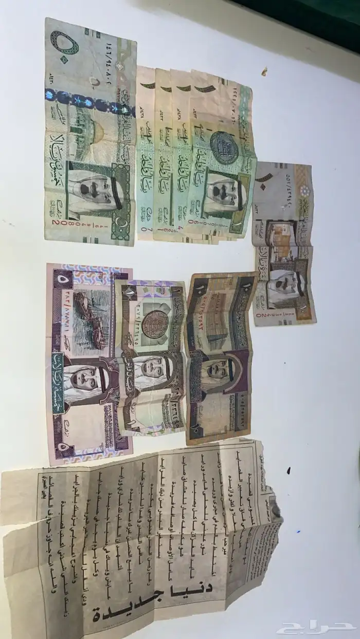 ريالت قديمه 0