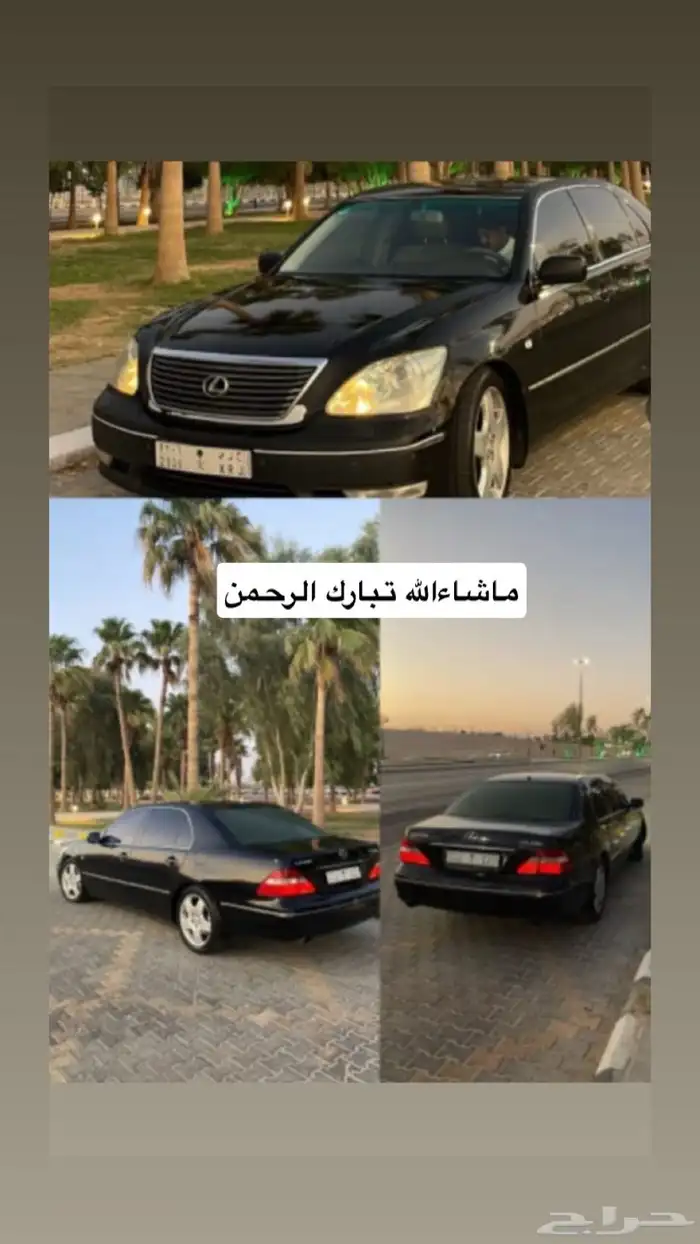 لكزس 0