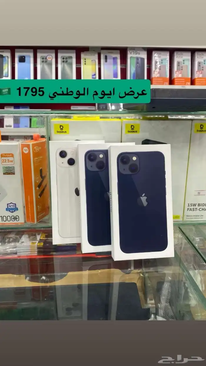 جوالات مستخدمة وجديدة 0
