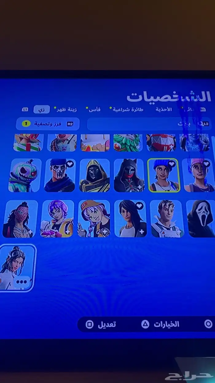 حساب فورت للبدل (طور الزومبي القديم) 1