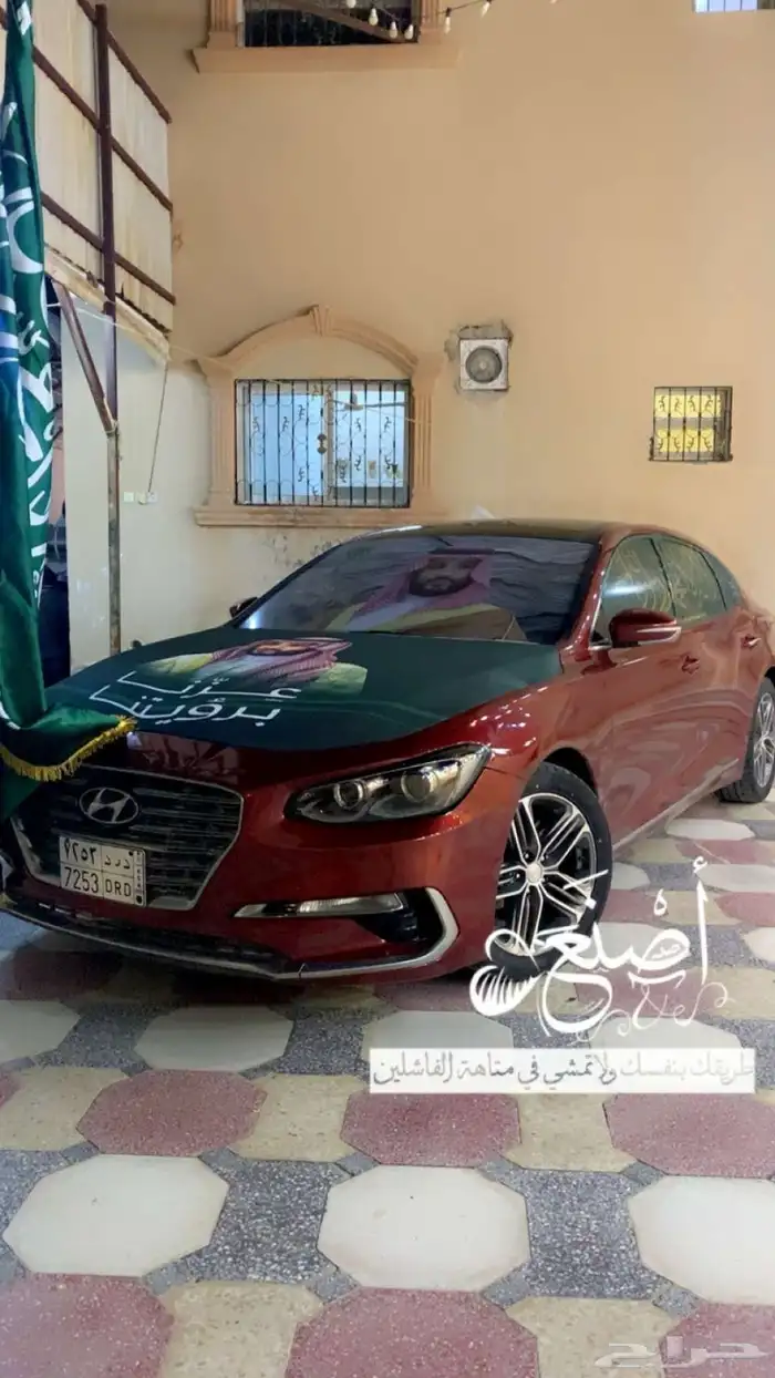 ازيرا 2018 نص فل 5