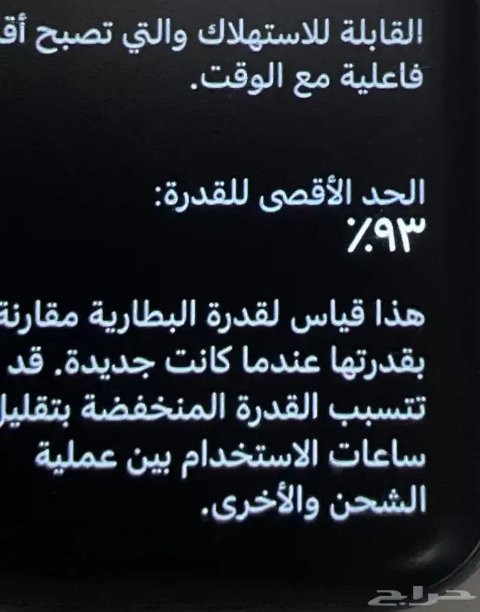 ساعة ابل الإصدار السادس مقاس 44 4
