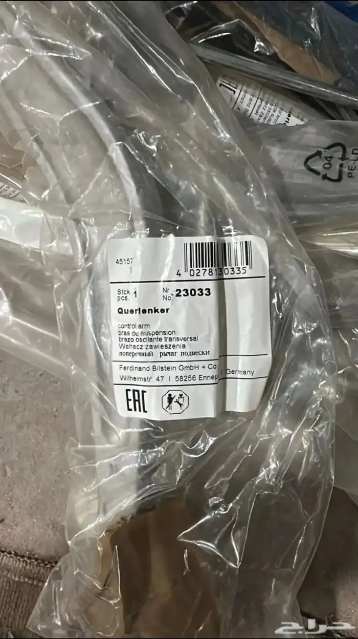 اغراض فياقرا 1