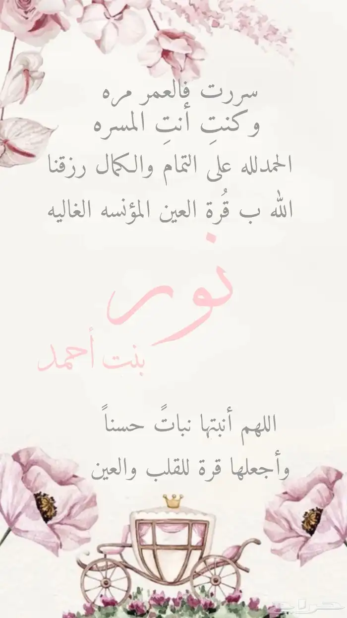 دعوات الكترونيه 8