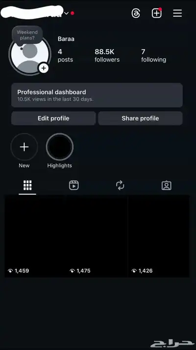 حساب انستقرام للبيع 88k 0