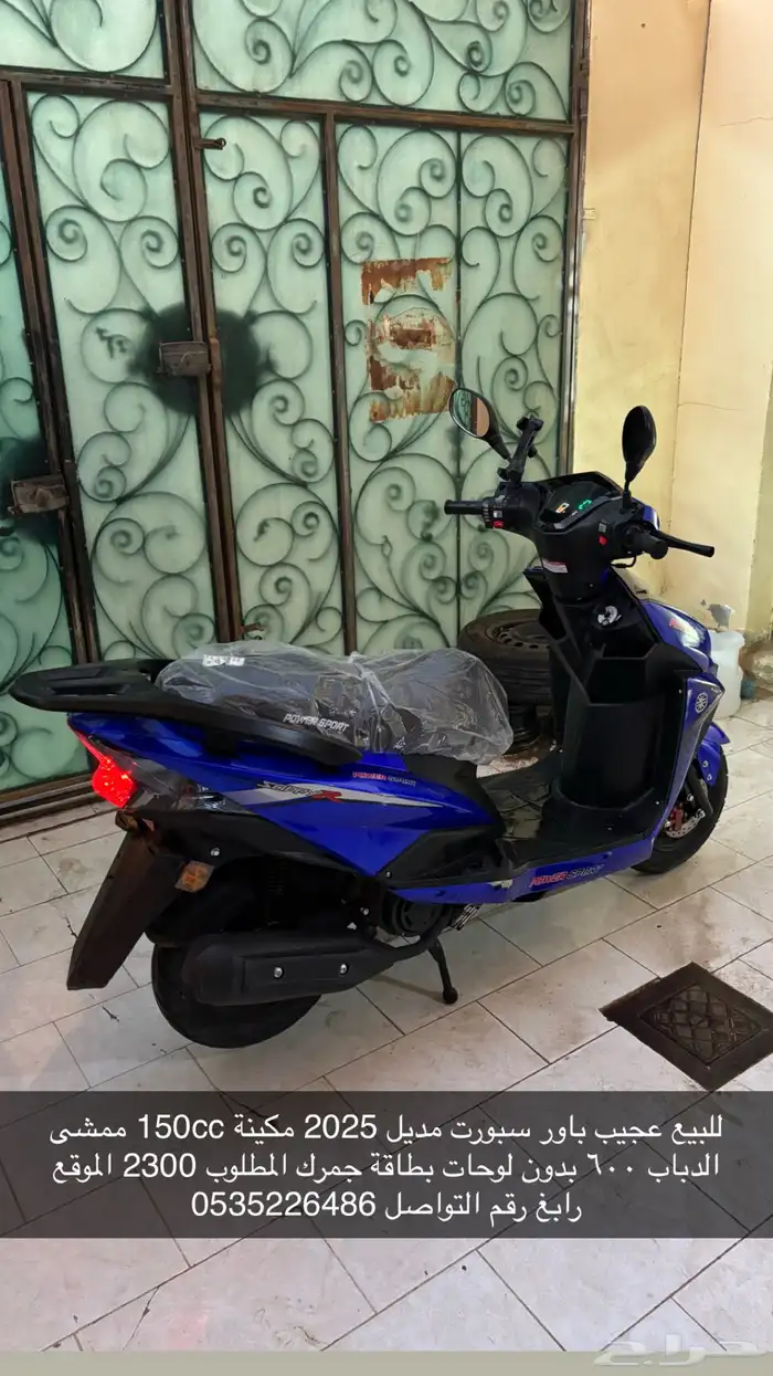 دباب بطه 0