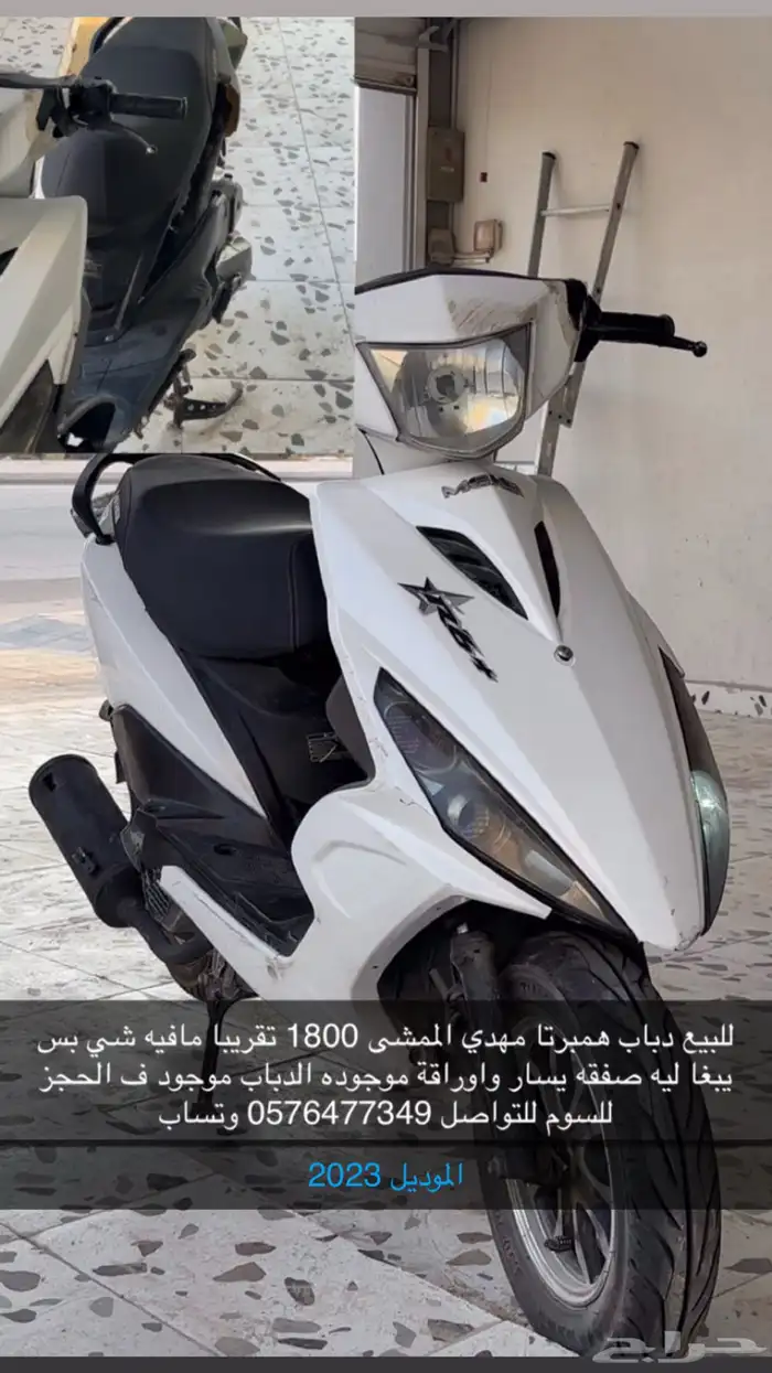 دباب 0
