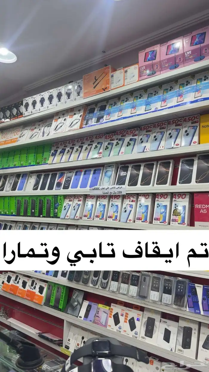 جوالات مستخدمة وجديدة 23