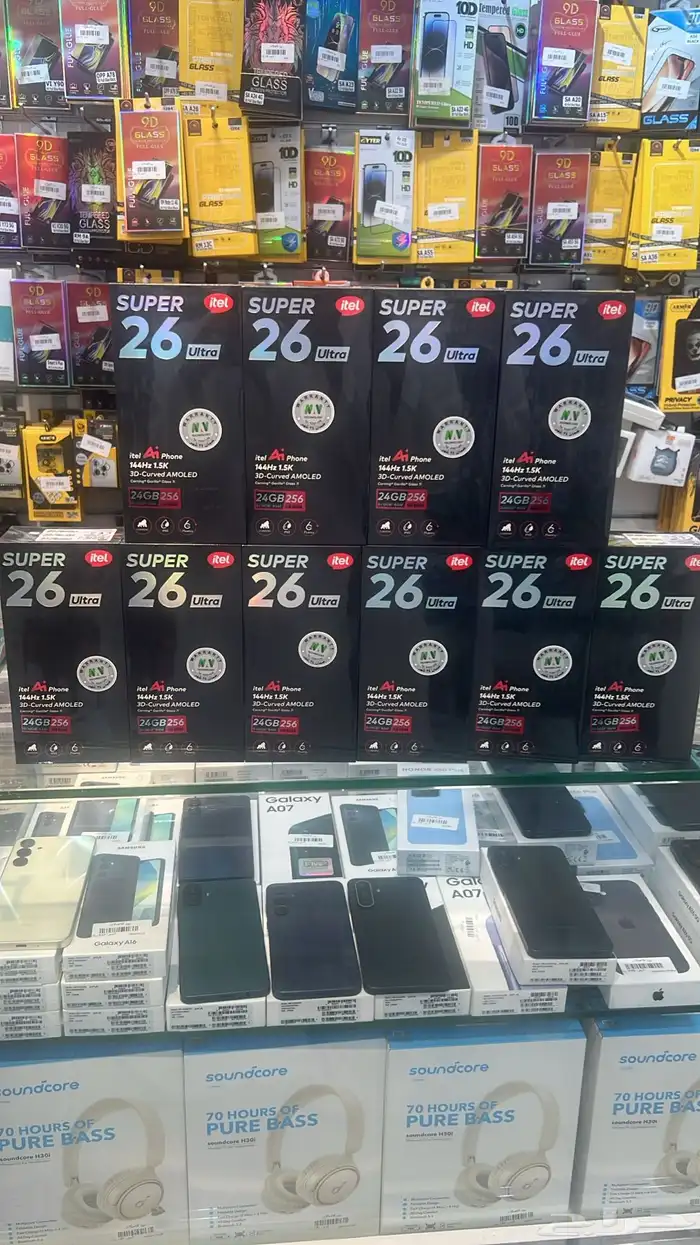 جوال ايتل S26 ultara 5