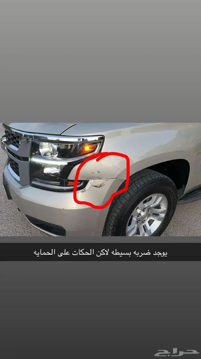 تاهو موديل 2015 13