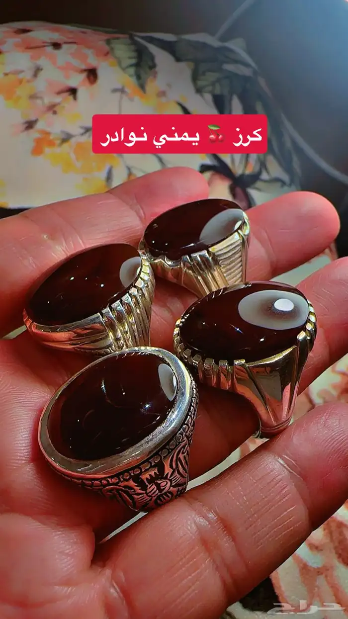 خواتم عقيق نوادر 39