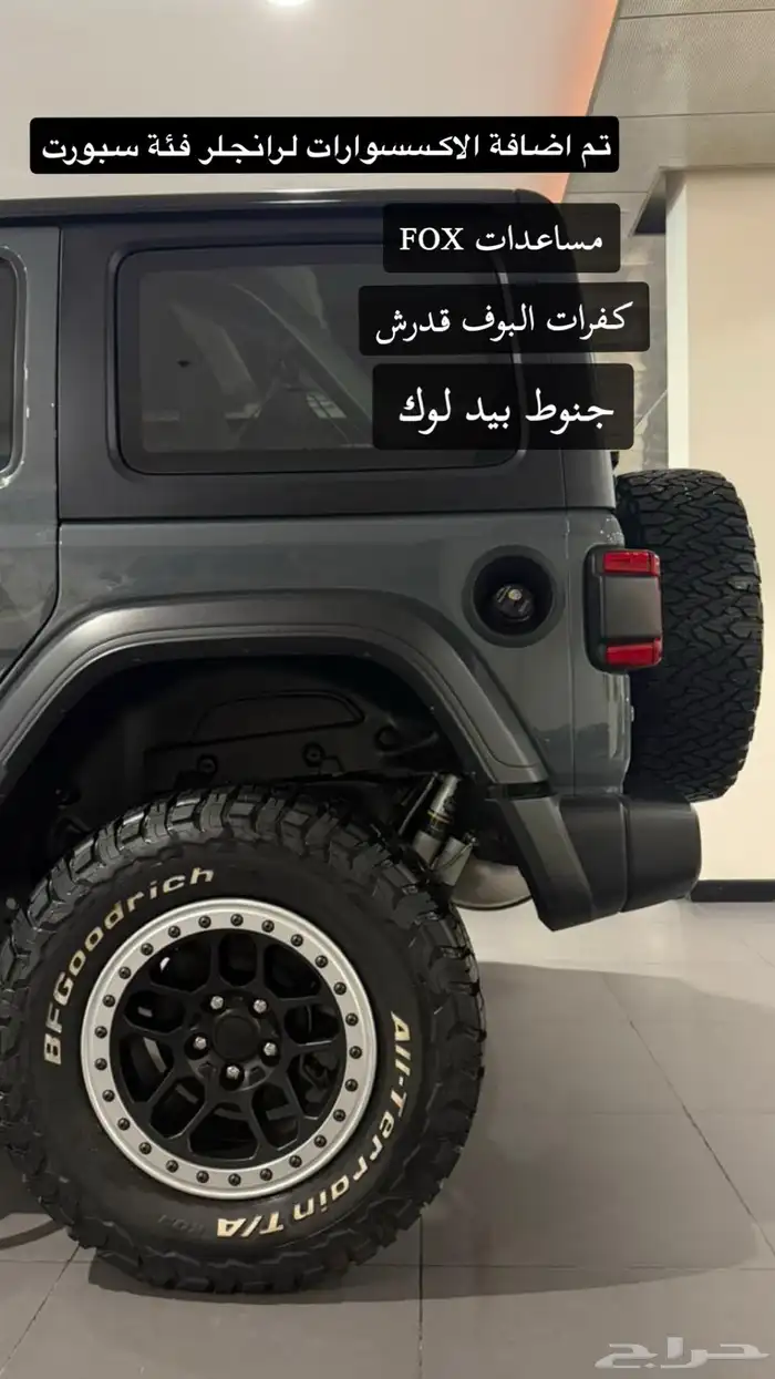 رانجلر جميع الفئات 19