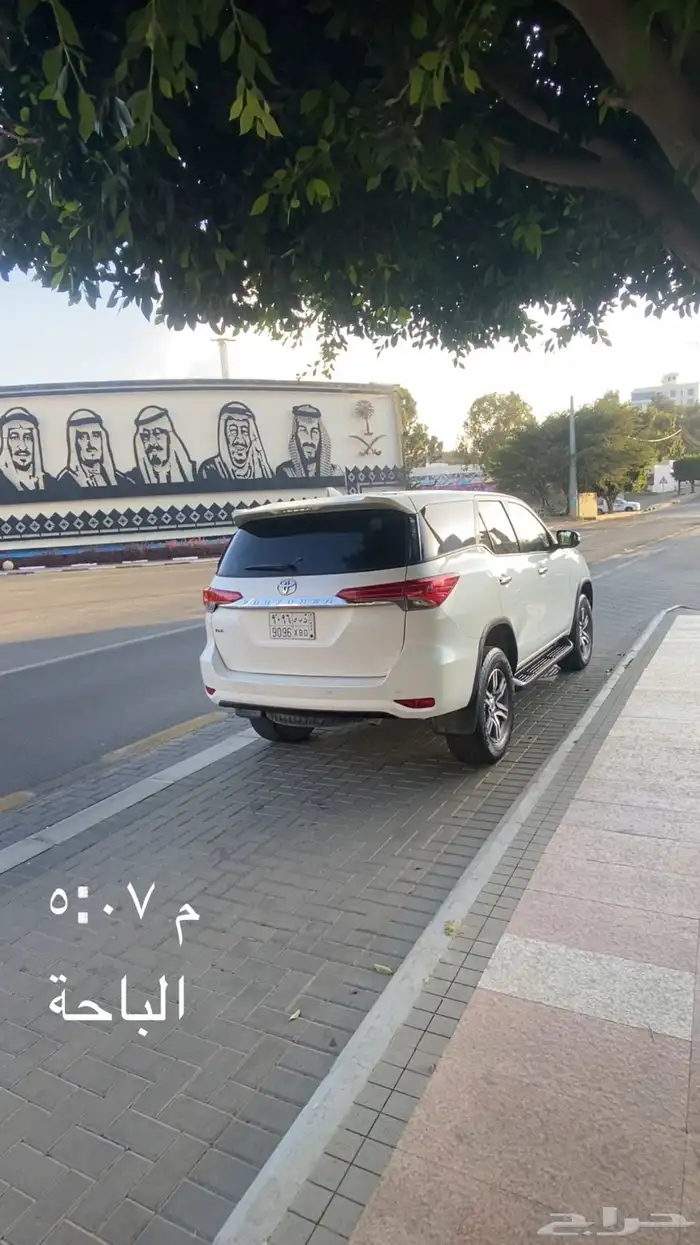 الباحة فورشنر 4 سرندل بدون دبل Gx 8