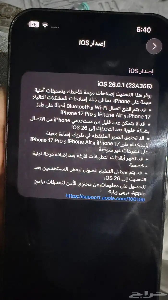 ايفون 13 برو ماكس ازرق نظيييف جدا 5