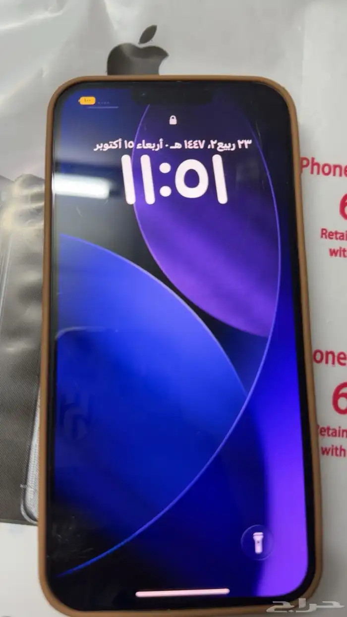 ايفون 13 برو ماكس 256 0