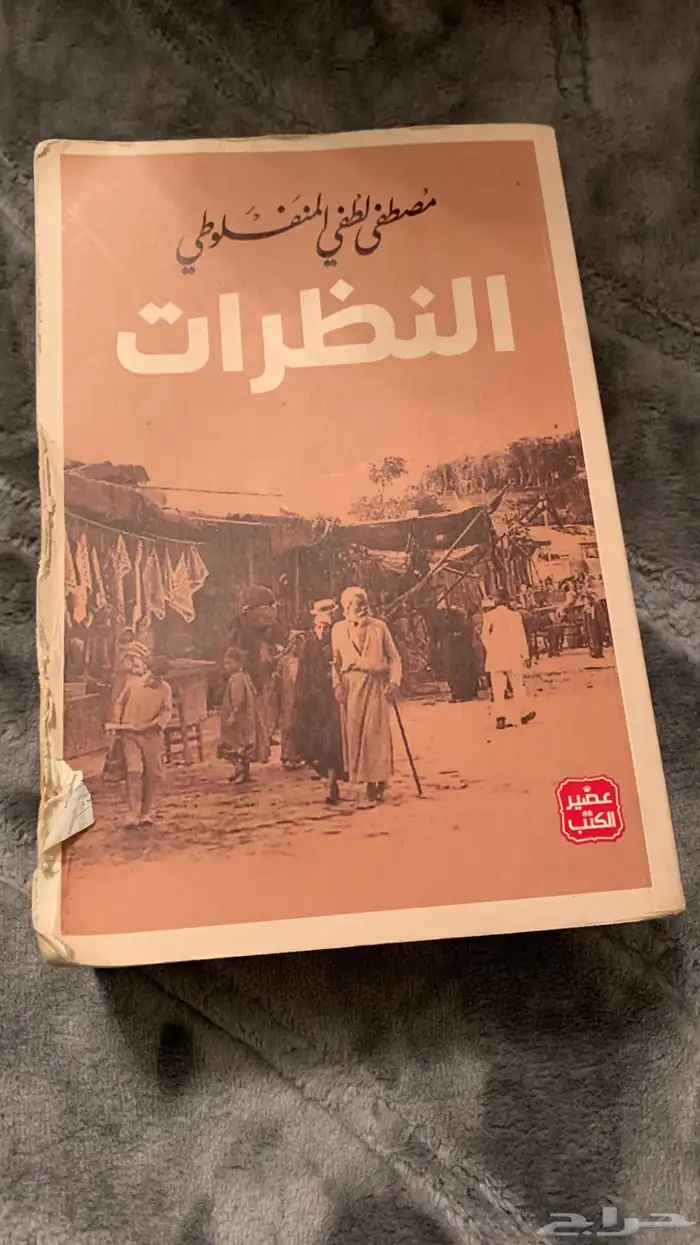كتب مستعمله 3