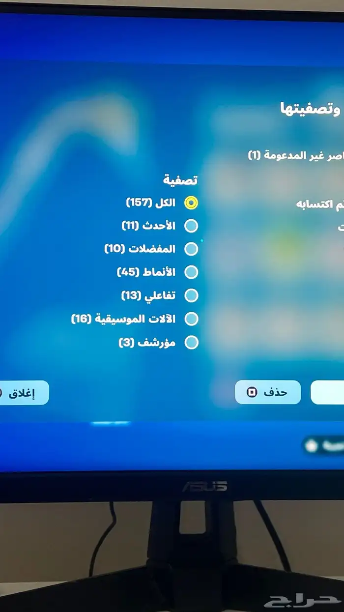 حساب سيزون 2 سكنات عرق 19