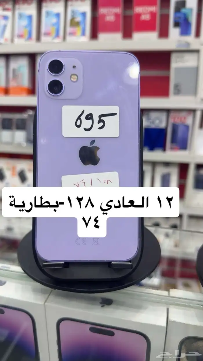 جوالات مستخدمة وجديدة 32
