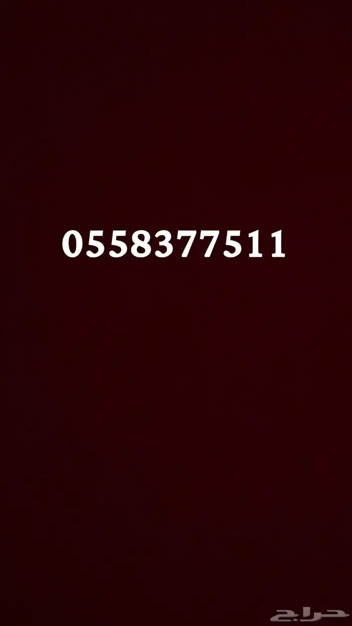 رقم 0