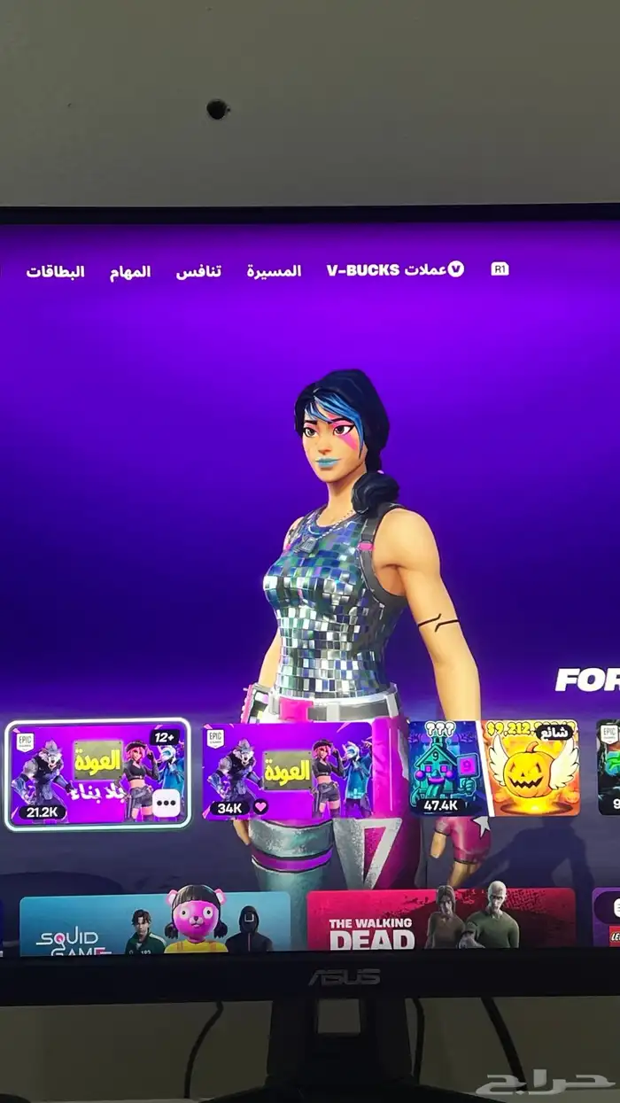 حساب سيزون 2 سكنات عرق 0
