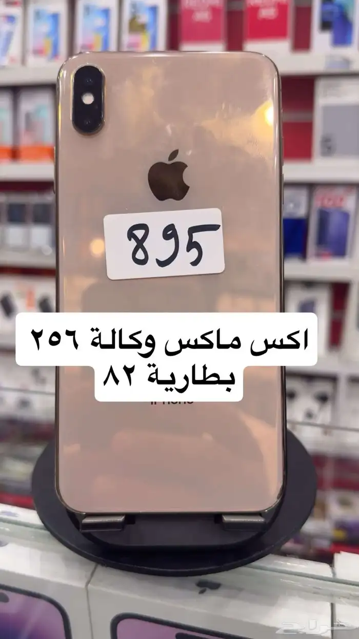 جوالات مستخدمة وجديدة 34