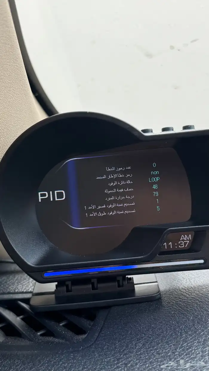قيج سرعه او عداد سرعه 9