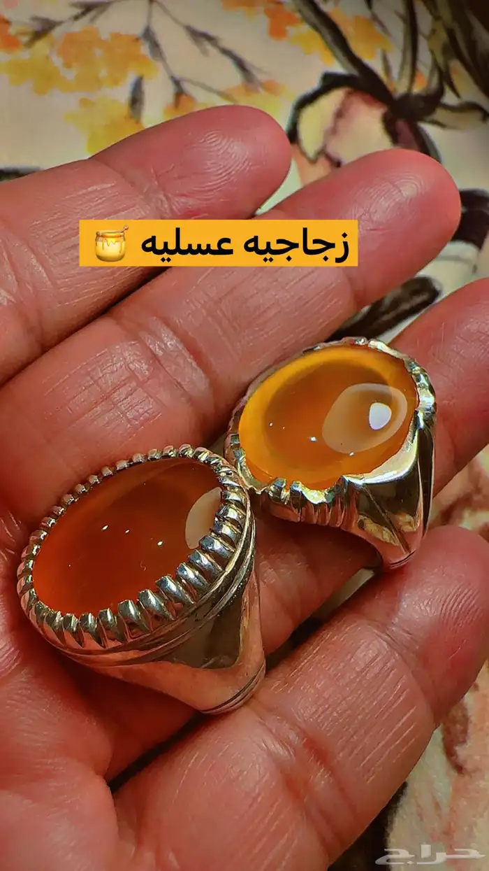 خواتم عقيق نوادر 41