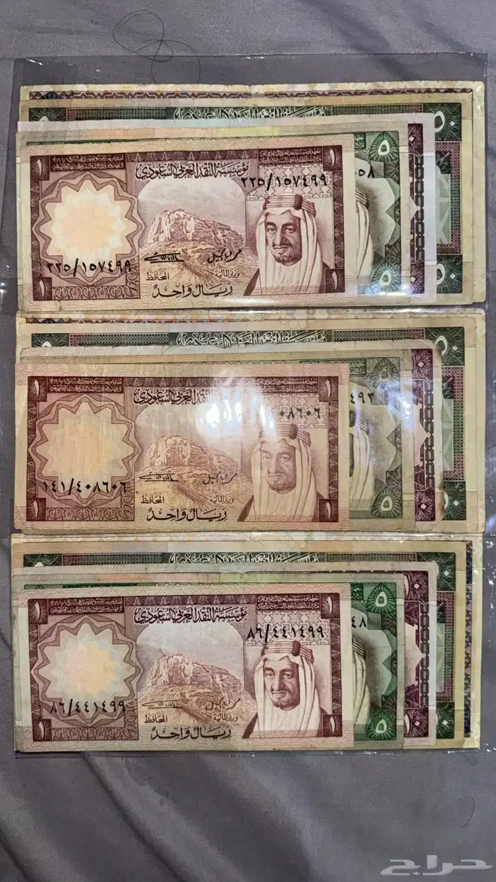 للبيع عملات تراثيه للملك فيصل طيب الله ثراه 1