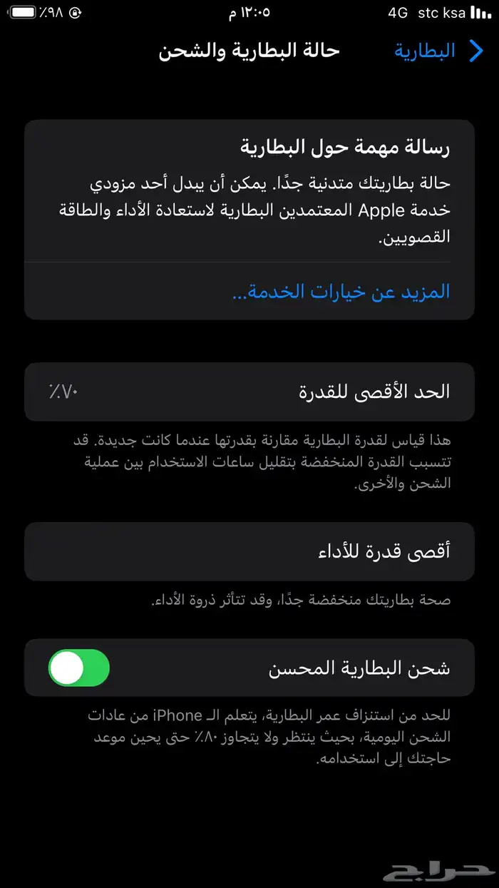 تم البيع 5