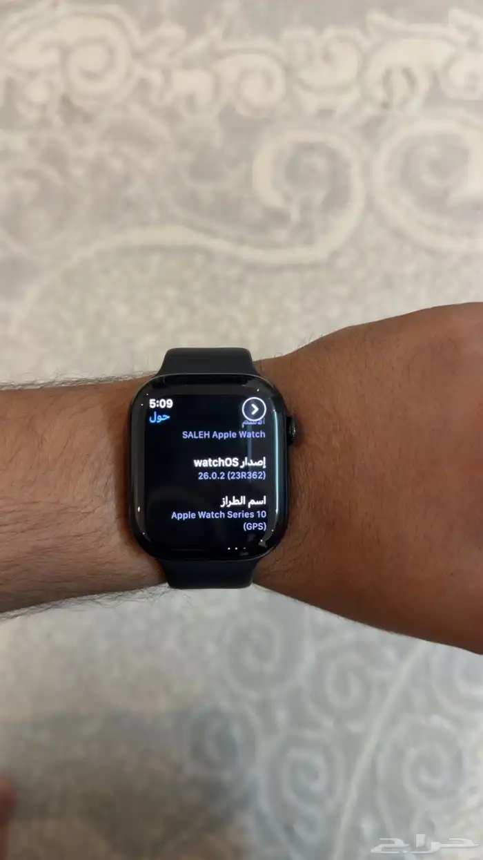 ساعه ابل الاصدار 10 مقاس 46 5
