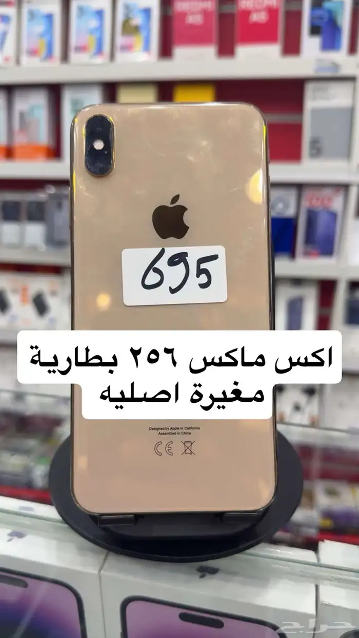 جوالات مستخدمة وجديدة 31