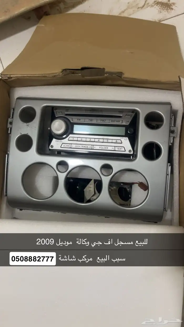 مسجل اف جي وكاله 2009 0