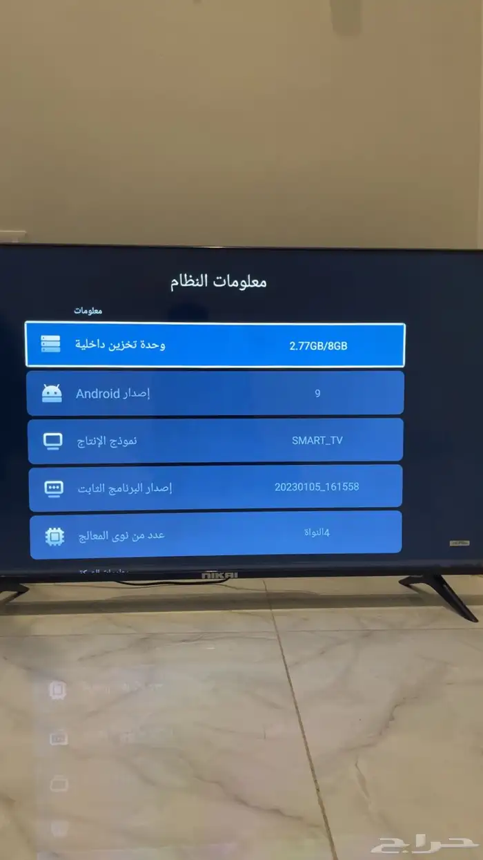 شاشه 50 بوصه 7