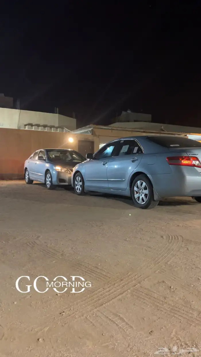 كوامري. عدد 2 للبيع 0