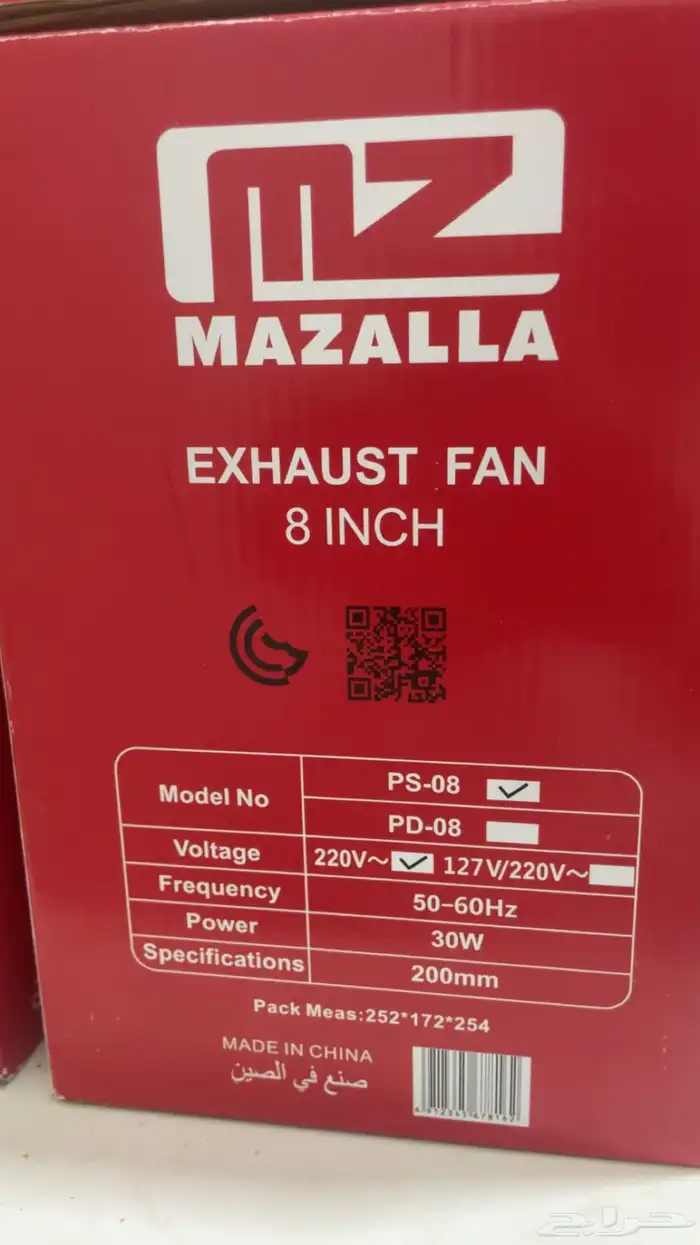 شفاط مطابخ ودوره مياه 1